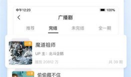 猫耳app官网最新版本爆料,全新功能亮点抢先看！