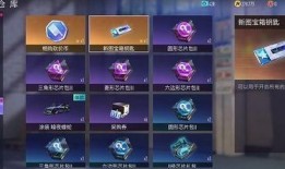 王牌竞速爆料新图最新,速度与激情再升级，全新赛道等你挑战！